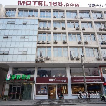 Motel 168 Changshu Haiyu South Road