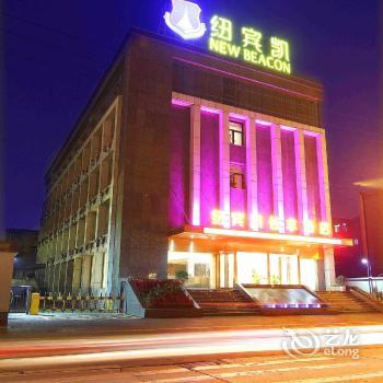 New Beacon Changfeng Hotel