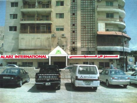 Al Arz International Hotel Amman