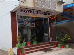 Hotel Sunder Udaipur