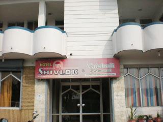 Hotel Shivlok Haridwar