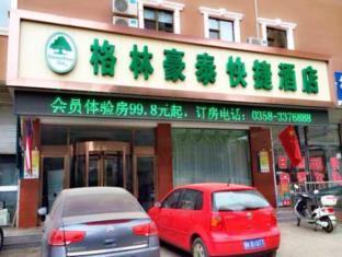 GreenTree Inn ShanXi LuLiang FengShan Road Central Park Express Hotel