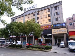 JI Hotel Shanghai Jiading Qinghe Road