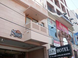 Suraj Hotel