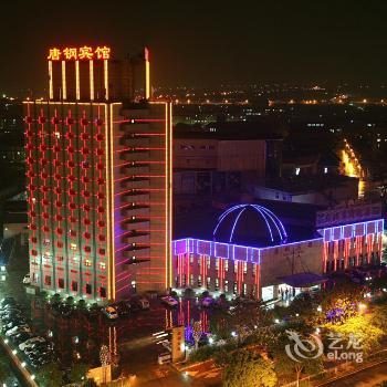 Tanggang Hotel