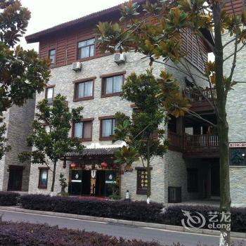 Yarisha Holiday Hotel - Mianyang