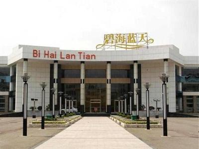 Bi Hai Lan Tian Resort