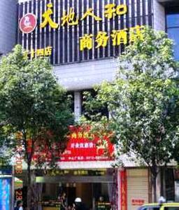 Tiandirenhe Business Hotel 54 Panzhihua