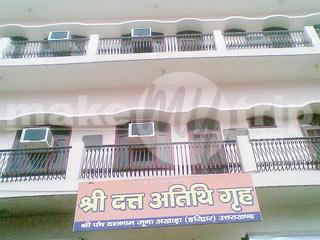 Hotel Shri Dutt Athati Greh