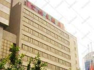 Avic Hotel Beijing