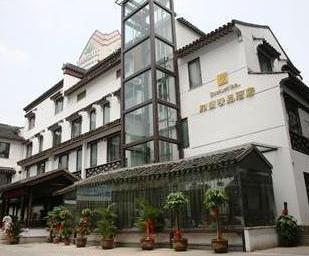 Yinshang Boutique Hotel