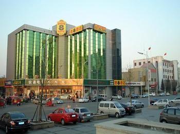 Super 8 Hotel Tianjing Wuqing Central Square