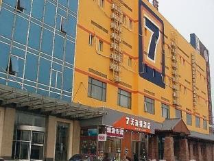 7days Inn Beijing Daxing Huang Cun Qingyuan Road Subway Station