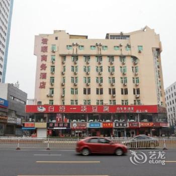 Junshun Hotel Fuzhou