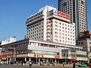 Shijiazhuang City Central Youth Hostel