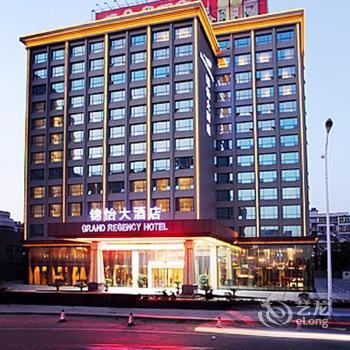 Grand Regency Hotel Nanchang