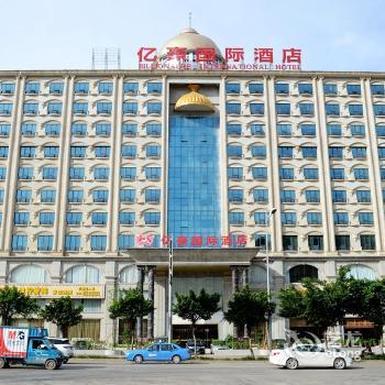 Yihao International Hotel Jiangnan