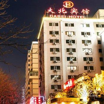 Dabei Hotel