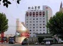 Xiang Shan Hotel