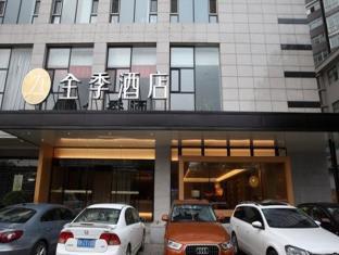 JI Hotel Taiyuan Wuyi Road