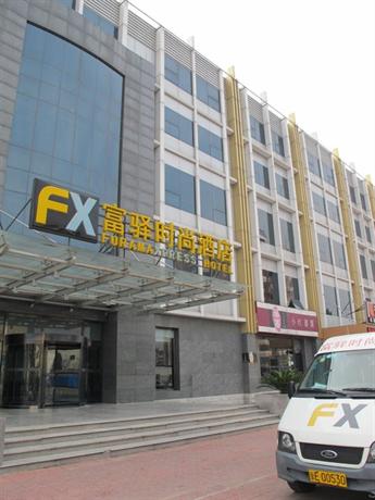 FX Hotel Beijing Capital International Airport