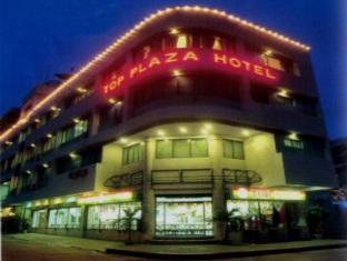 Top Plaza Hotel Zamboanga del Norte