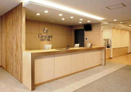 Comfort Hotel Kure