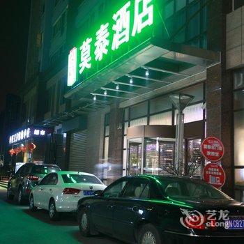 Motel 168 Beimeng Road Kunshan