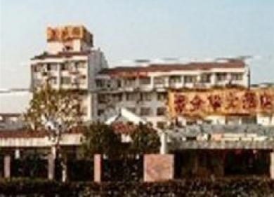 Ai Jing Hua Hotel Shanghai