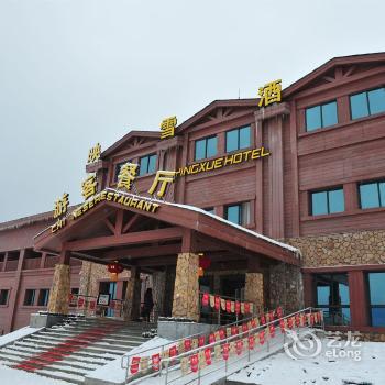 Yingxue Hotel