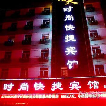 Chuntian Express Hotel Harbin Gongbin Road