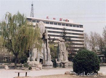 Rainbow Hotel Xianyang