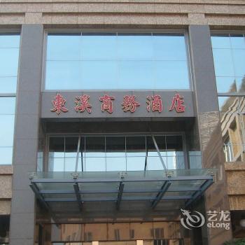 Dongxi Business Hotel