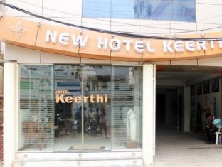 Hotel Keerthi