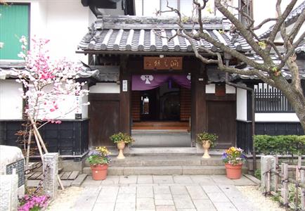 Fuchinobo Hotel Nagano