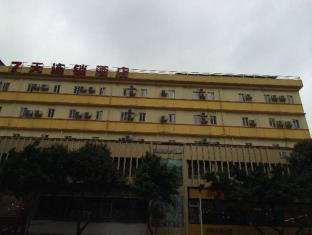 7 Days Inn Guangzhou - North Railway Station 2nd Branch