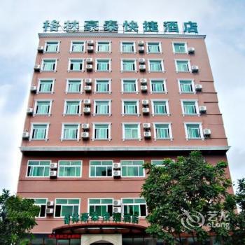 GreenTree Inn Haikou Jinpan