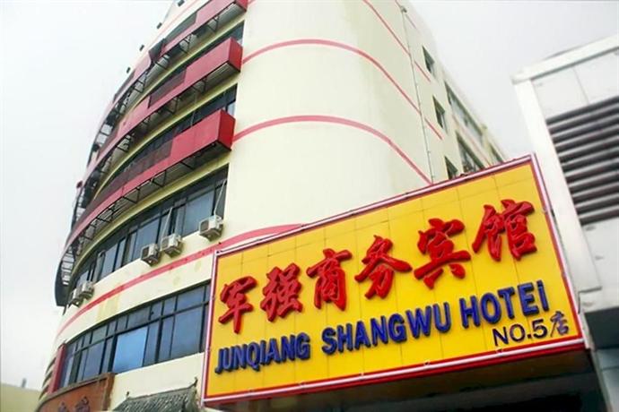 Junqiang Business Hotel Jiefang Bridge Branch