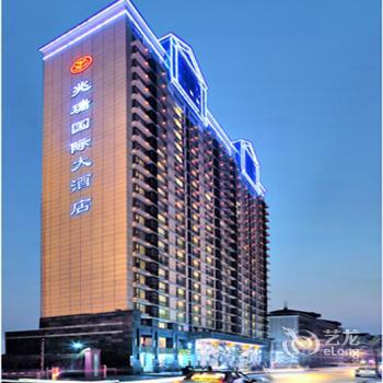 Zhao Rui International Hotel