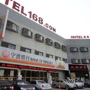 Motel 168 Shanghai Jiading Bole Road