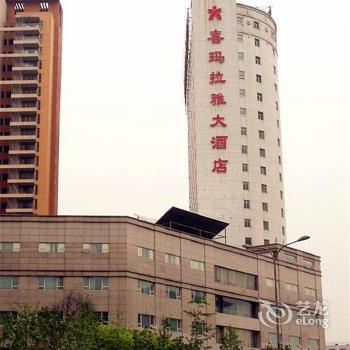 Himalaya Hotel Chengdu