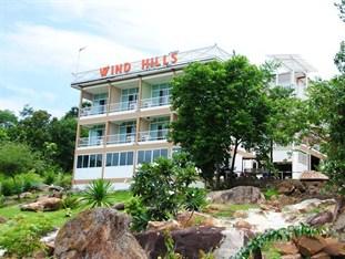 Wind Hills Resort