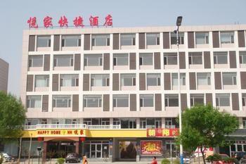 Yuejia Express Hotel Bincheng