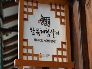 All-J Guest House