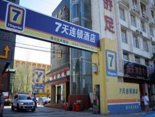 7days Inn Yinchuan Beijing Road