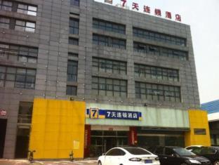 7days Inn Taicang Bus Station