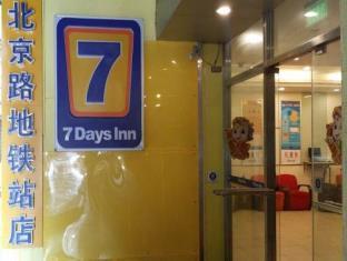 7 Days Inn Guangzhou Beijing Road Metro Branch