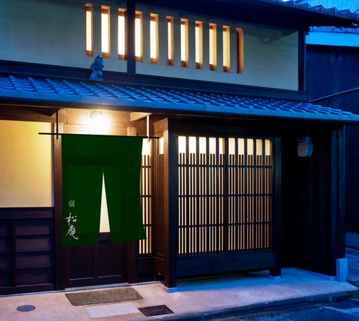 Kyoto Machiya Townhouse Shouan