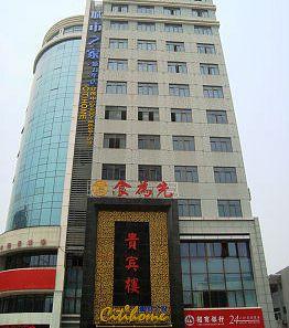 Citihome Hotel Hefei Jiade