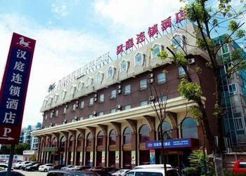 Hanting Hotel Shushan